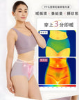 PP Graphene x Mitochondria Repair Panty Set (4pcs/set)