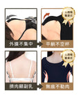 PP Graphene Bra Camisole