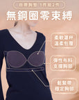 PP Graphene Bra Camisole