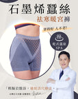 PP Graphene Women's Silk Panties (4pc Set Mix Colour)