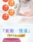 PP Graphene Aqua Breath Panties 4pcs/set