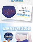PP Graphene Aqua Breath Panties 4pcs/set