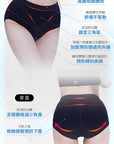 PP Graphene Aqua Breath Panties 4pcs/set