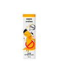 Atokong Angalyupgae Mist - 30ml