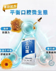 Ivenor OraCare Plus 15g
