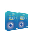 Largan SES-319 Exosome Eye (2 Box Bundle)