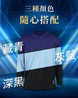 PP Graphene Unisex Long Sleeve Tee (3 Pc Set Mix Colour)