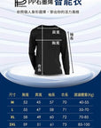 PP Graphene Unisex Long Sleeve Tee (3 Pc Set Mix Colour)