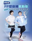 PP Graphene Aquabreath 2 in 1 Tights/Skirt