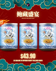 Abalone in Superior Beauty Collagen Broth