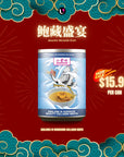 Abalone in Superior Beauty Collagen Broth