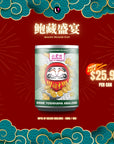 Brine Yoshihama Abalone