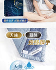 PP Graphene Mini Silk Blanket