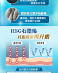 PP Graphene Mini Silk Blanket