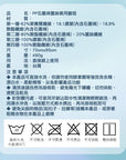 PP Graphene Mini Silk Blanket