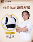 PP Graphene Posture Corrector Back Brace