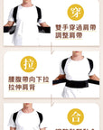 PP Graphene Posture Corrector Back Brace