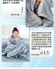 PP Graphene Silk Superconductive Blanket