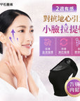 PP Graphene V-Face Miracle Wrap