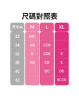 PP Graphene Y-Neck Support & Shaping Bra (3pcs/set)
