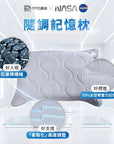PP Graphene Smart Adjustable Memory Pillow