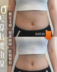 PP Graphene Adjustable Waist Supporter - New Version 2026