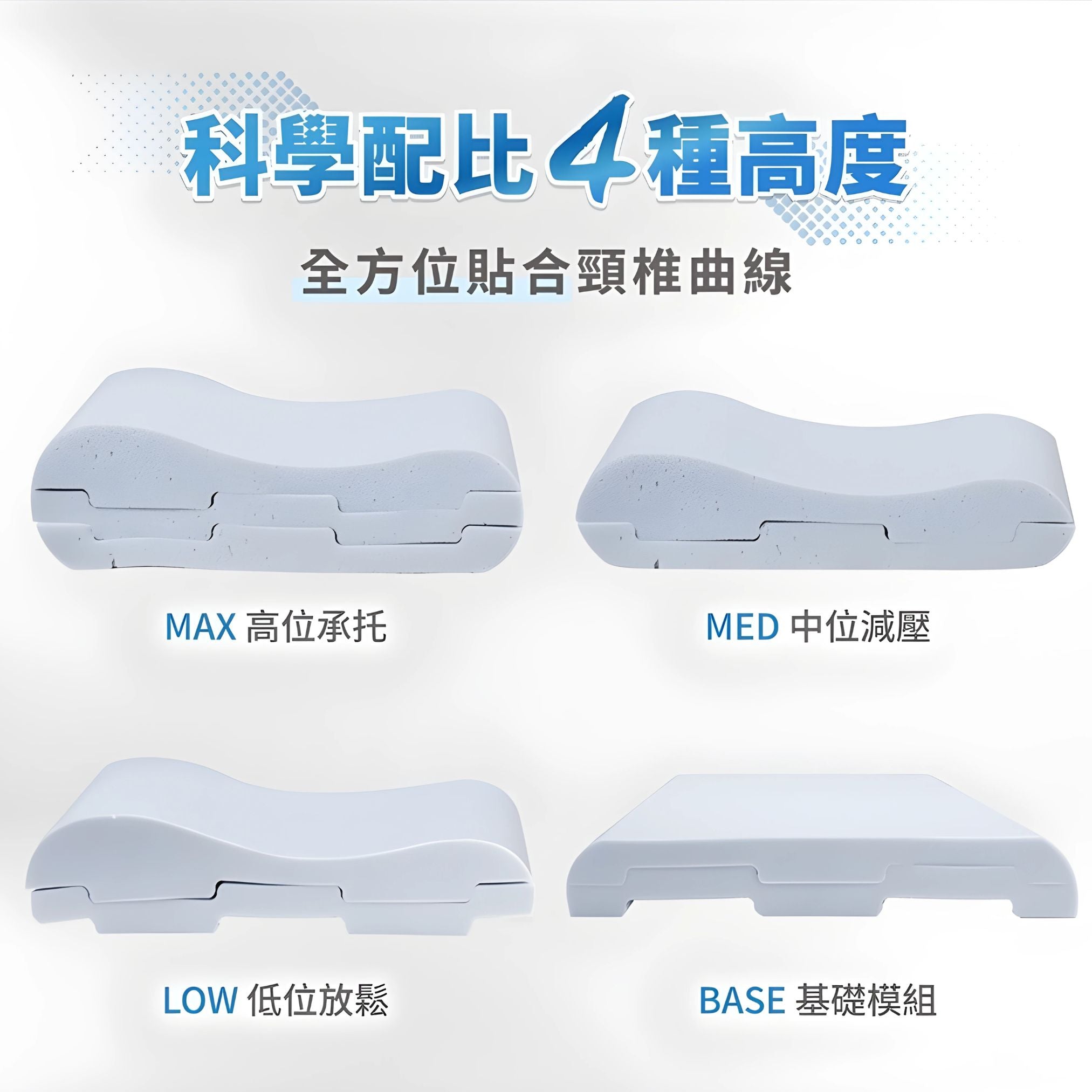 PP Graphene Smart Adjustable Memory Pillow