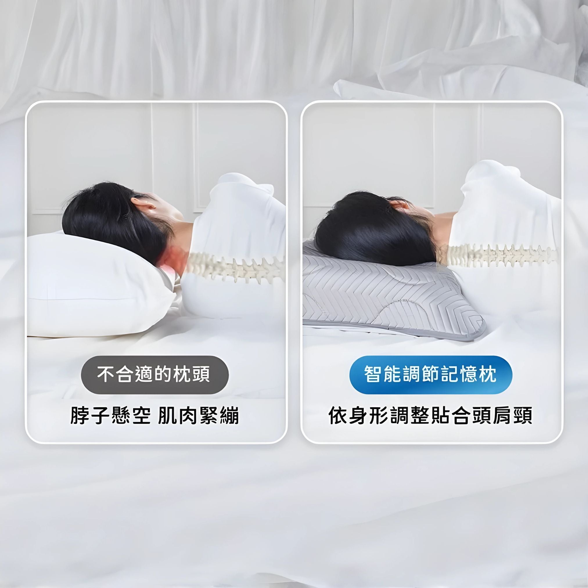 PP Graphene Smart Adjustable Memory Pillow
