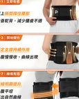 PP Graphene Adjustable Waist Supporter - New Version 2026