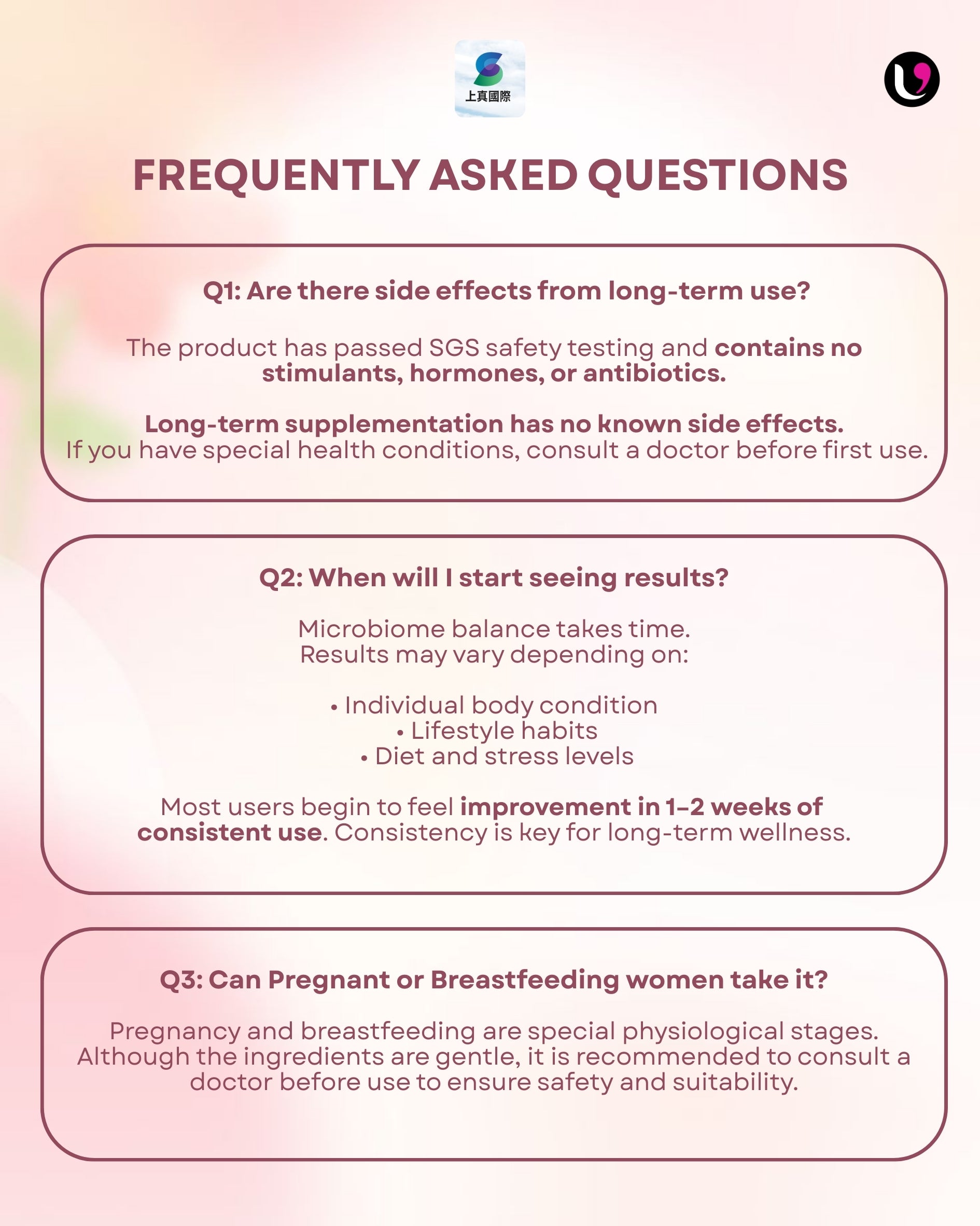 UT Pro 舒蜜楚