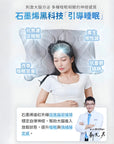PP Graphene TPE AI Pillow - 2026 version
