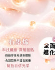 PP Graphene x Mitochondria Repair Panty Set (4pcs/set)