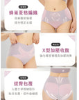 PP Graphene x Mitochondria Repair Panty Set (4pcs/set)