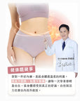 PP Graphene x Mitochondria Repair Panty Set (4pcs/set)
