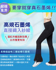 PP Graphene Shrinkage Dynamics Bootcut Pants