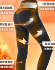 PP Graphene x Volcano Ankle-length Tights (90cm)