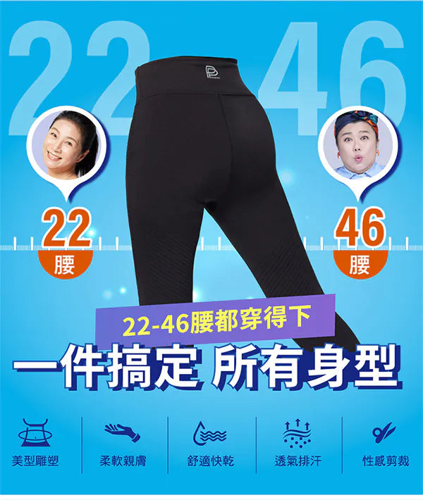 PP Graphene Shrinkage Dynamics Bootcut Pants