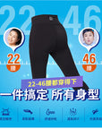 PP Graphene Shrinkage Dynamics Bootcut Pants