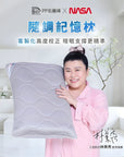 PP Graphene Smart Adjustable Memory Pillow