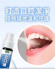 Ivenor OraCare Plus 15g