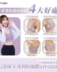 PP Graphene Mitochondria Repair Bra (3pcs/set)