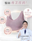 PP Graphene Mitochondria Repair Bra (3pcs/set)