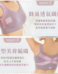 PP Graphene Mitochondria Repair Bra (3pcs/set)
