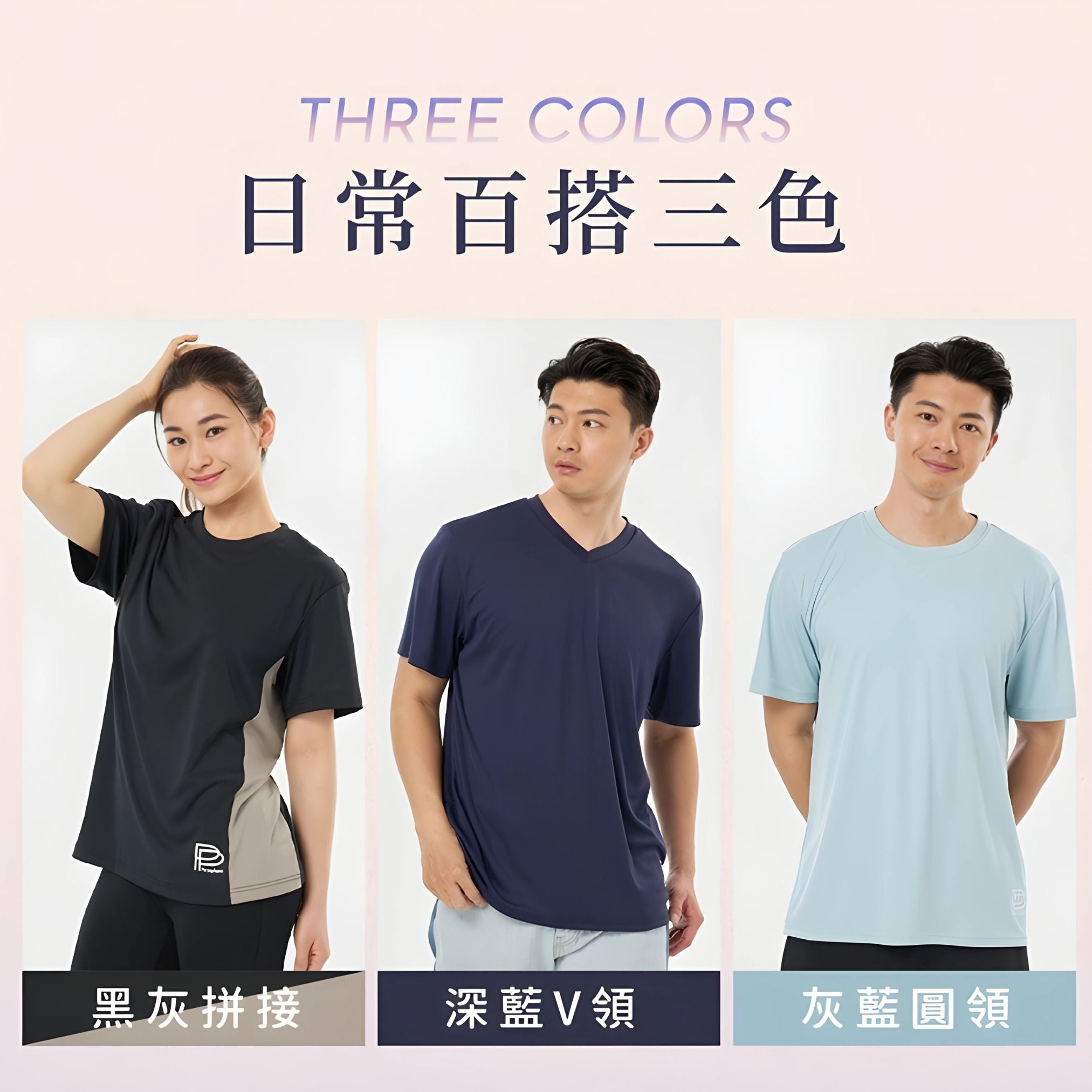 PP Graphene Smart Repair Shirt - 3pcs/set