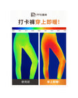 PP Graphene x Volcano Tights 90cm