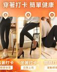 PP Graphene x Volcano Tights 90cm