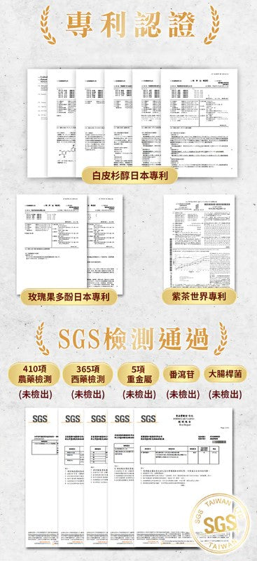 Largan SES-319 Exosome Slim (2 Box Bundle)