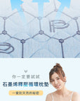 PP Graphene Pressure Relief Circulation Pillow Case