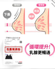 PP Graphene Y-Neck Support & Shaping Bra (3pcs/set)